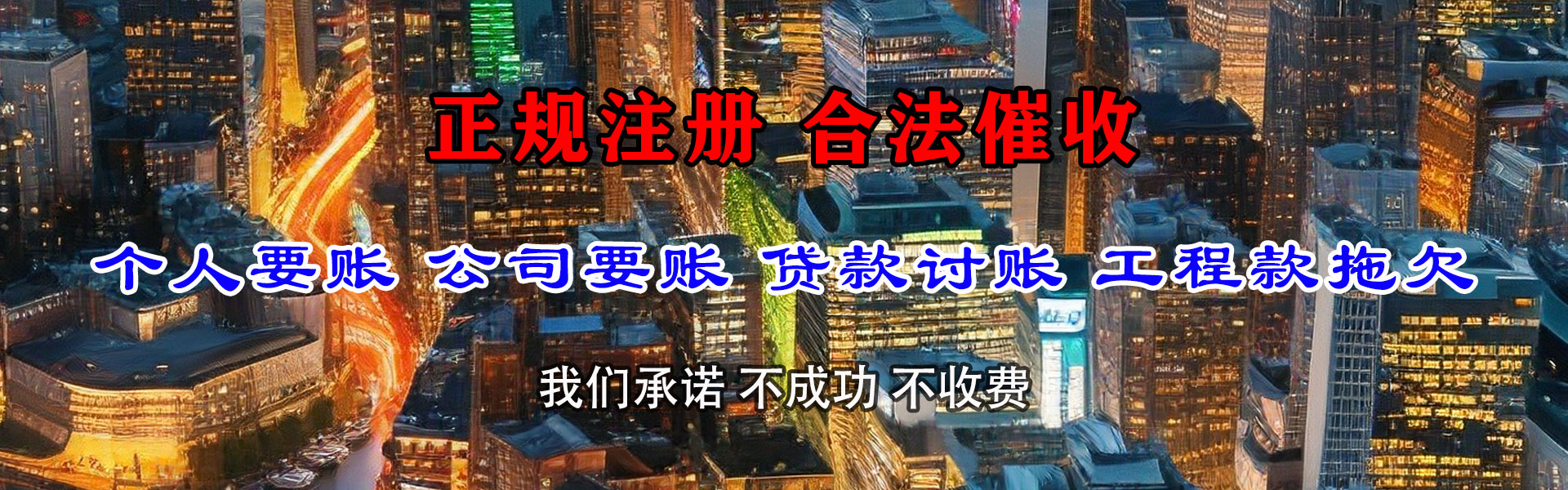 泰州收债公司
